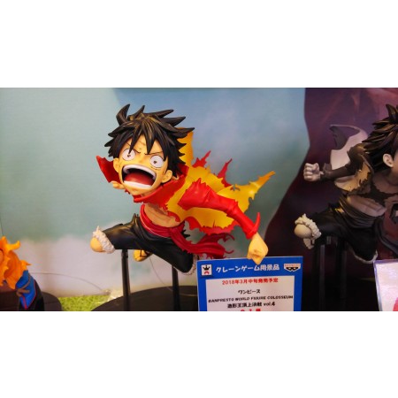 BWFC MONKEY D LUFFY (LOT JP)