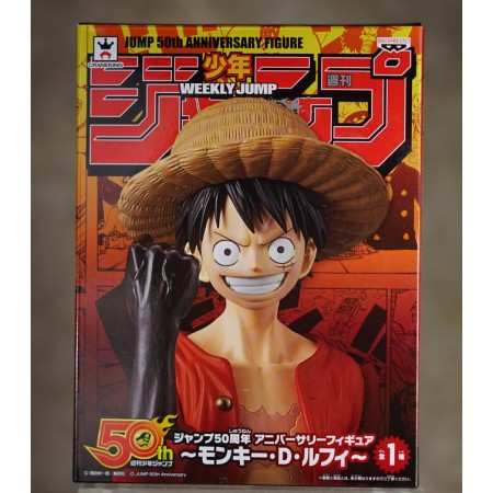 Monkey D Luffy  Jump 50th Anniversary (ฉลองครบรอบ 50 ปี Jump)