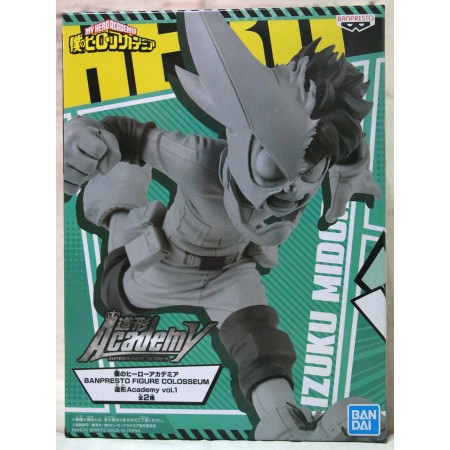 MY HERO ACADEMIA BANPRESTO FIGURE COLOSSEUM MIDORIYA SPECIAL COLOR