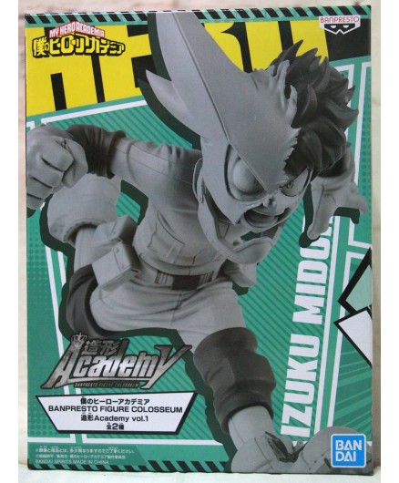 MY HERO ACADEMIA BANPRESTO FIGURE COLOSSEUM MIDORIYA SPECIAL COLOR